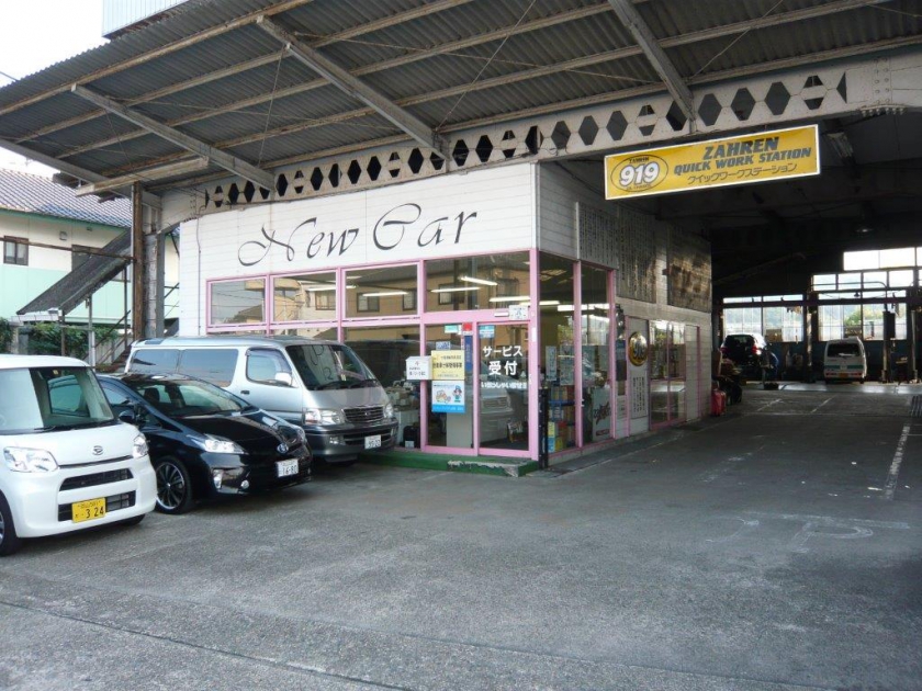 ㈱バンバラ自工 本社 3枚目