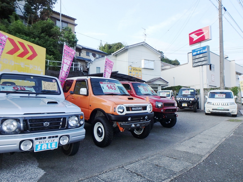 カーモードコム 本社 株式会社cfn 中古車ネットワーク Cardealer Friendly Network
