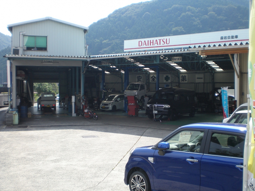 ㈲森岩自動車 本社 2枚目
