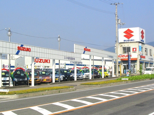 スズキ販売四国中央 本店 株式会社cfn 中古車ネットワーク Cardealer Friendly Network